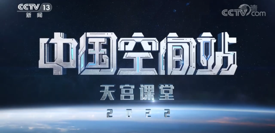 幾經變革，何為中小學科學教育之關鍵？
