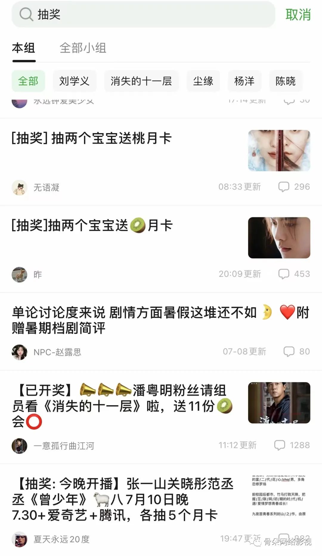 劇集安利失敗，誰來買單？