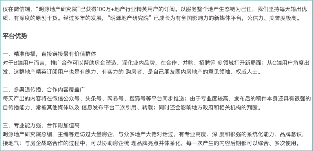 專家團｜陳小步：營銷30講之9|ToB品牌的五種類型與打法
