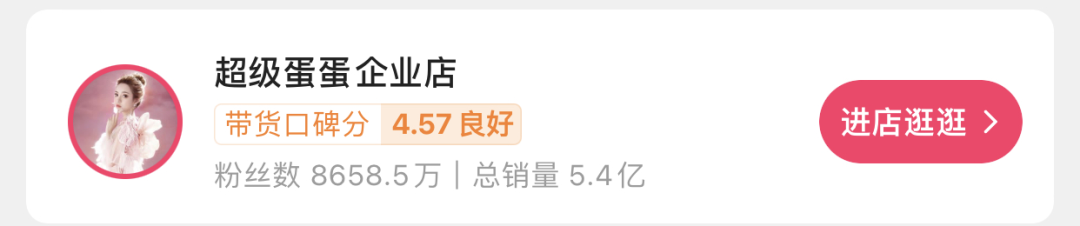 6月直播帶貨榜單發(fā)布：廣東夫婦抖音一騎絕塵，辛巴家族快手霸榜