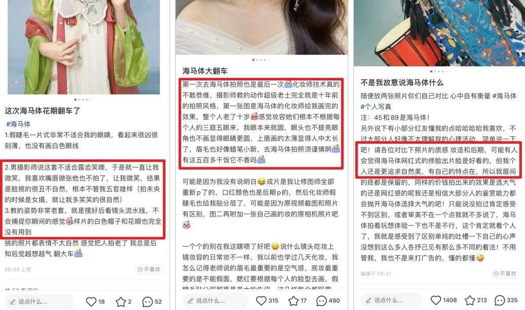 一张照片卖600元、让百万用户上瘾，ta是如何“拿捏”人性的？