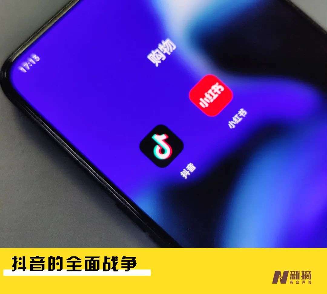 抖音盯上小紅書,只是一個(gè)信號(hào)