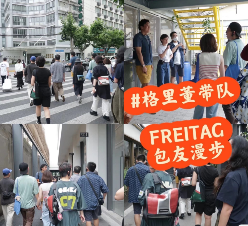 在闲鱼翻倍换“旧”的FREITAG，智商税or真香？