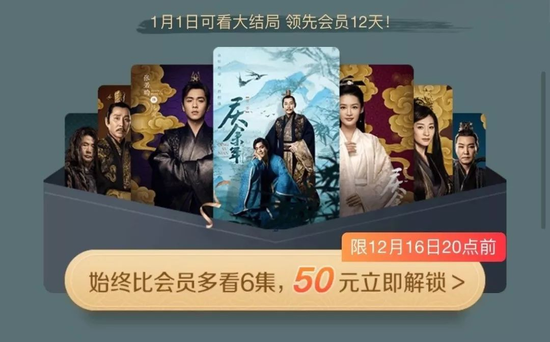 把會(huì)員權(quán)益切得稀碎，愛奇藝們就能賺大錢了？