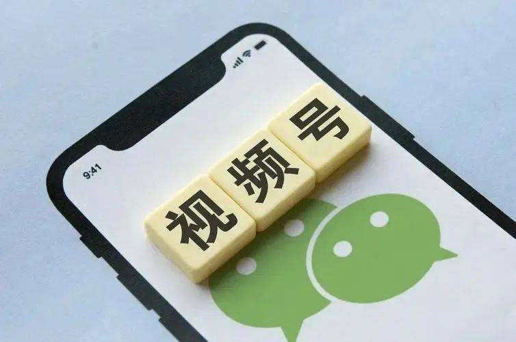 視頻號直播：價值很長遠，基建待完善，難度在眼前