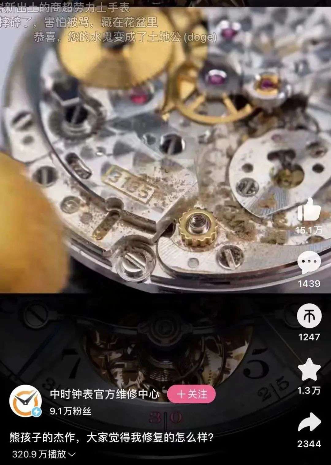 佛系掙錢的年輕人，拼命花錢買治愈