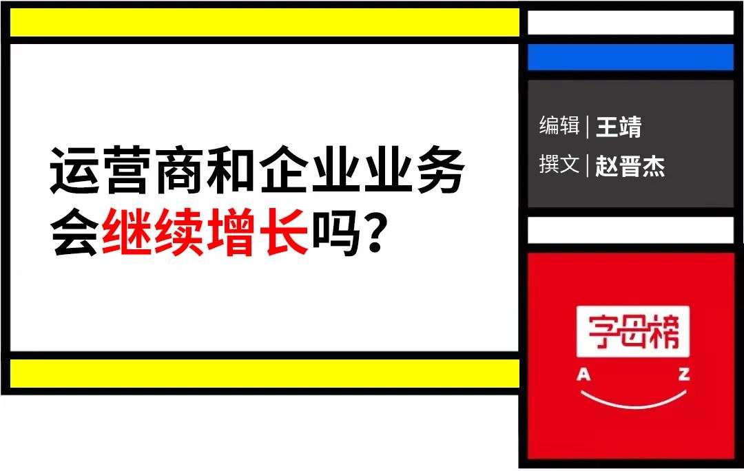 華為現金牛痛失負責人 運營商和企業業務會繼續增長嗎？