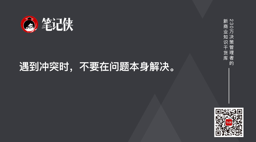 中層管理者，要明白這4大問(wèn)題