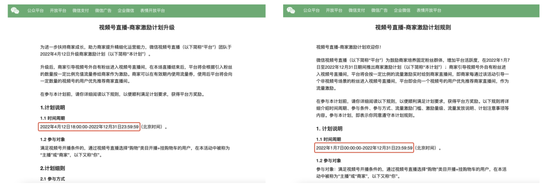 品牌自播少走彎路，從抄對達人開始