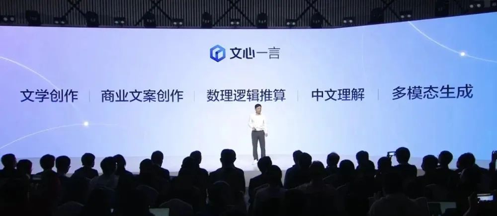 “國家隊”下場，大模型“卷”向新緯度