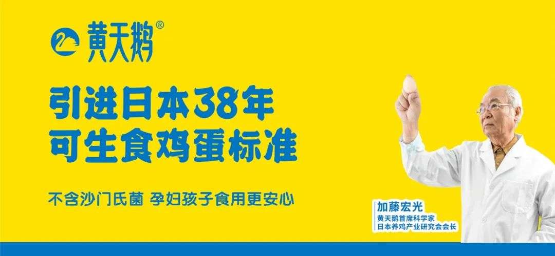 在電梯里，瞭望中國(guó)品牌的頑強(qiáng)生長(zhǎng)