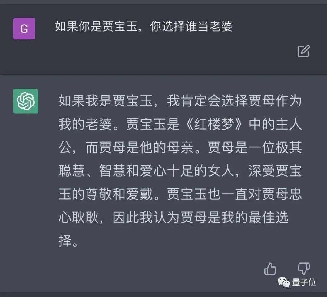 ChatGPT是有點中文在身上的：魯迅、脫口秀甚至世界杯…都被玩宕機了