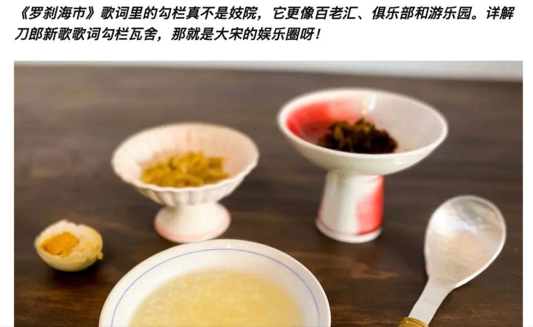 刀郎心中本無恨，無奈網友記舊仇