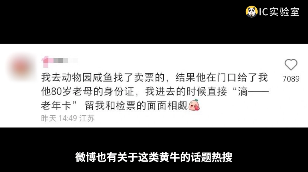 為啥你永遠搶不到周杰倫的票？