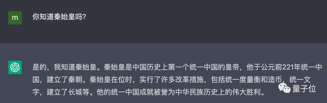 ChatGPT是有點中文在身上的：魯迅、脫口秀甚至世界杯…都被玩宕機了