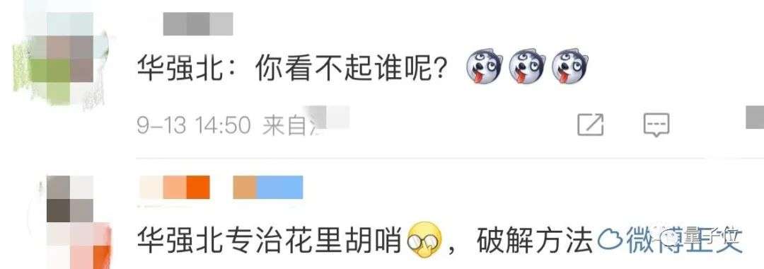 iOS 16升級引熱議，網友吐槽鎖屏太花哨，潘粵明一度登不上微信