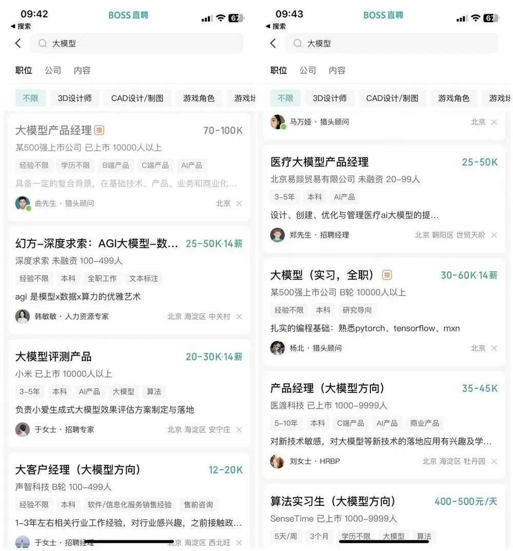 AI助手30美元/月，大模型商業化艱難探索