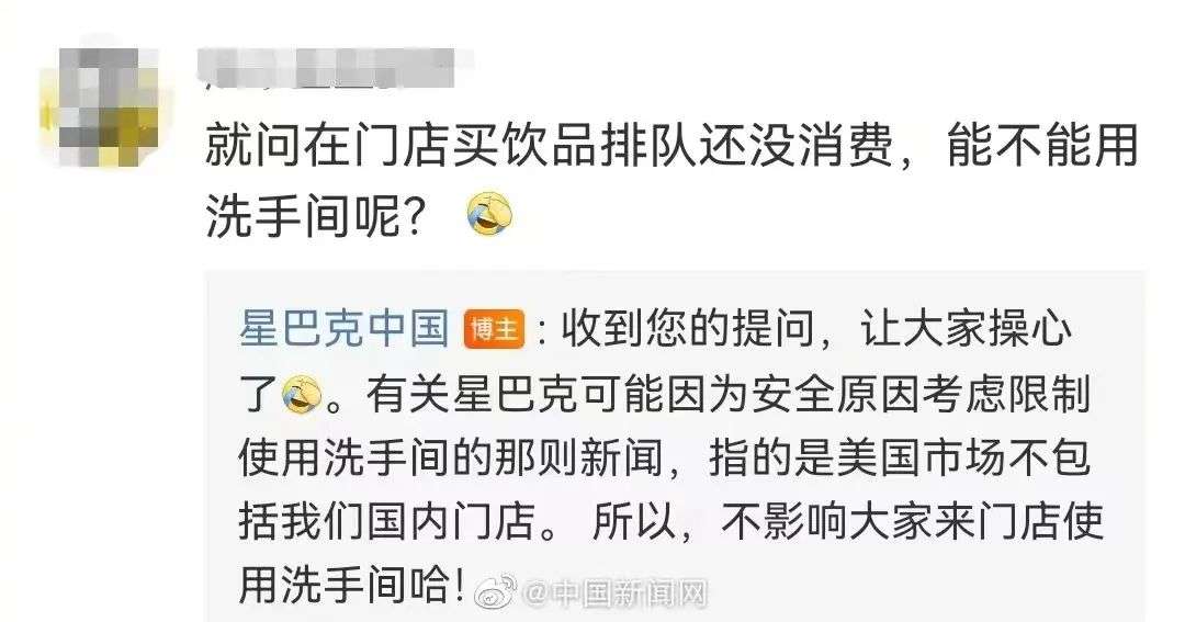 36氪企服點評早報丨微信推出群聊消息置頂功能；星巴克中國回應未消費能否用洗手間；天堂超市酒吧列入嚴重違法失信名單
