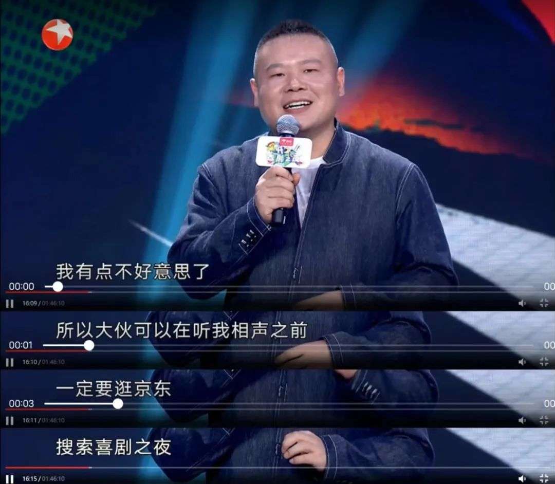 Q2劇綜招商觀察：品類、內(nèi)容和玩法都有了新變化