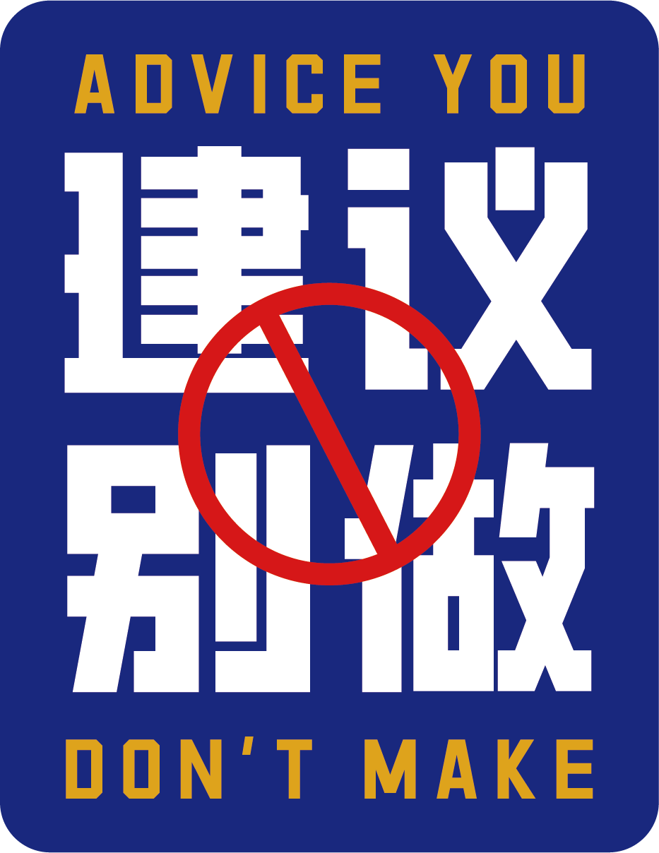 消減營銷預算，對于公關的影響