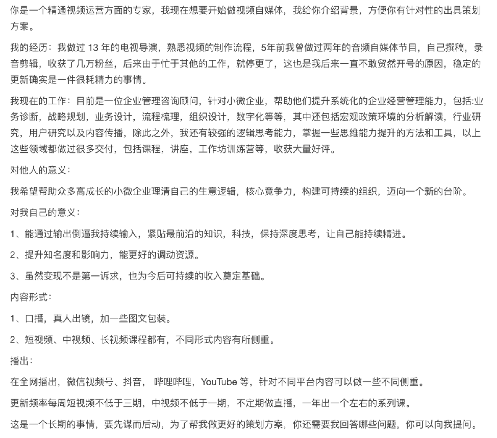 牛人如何用ChatGPT解決難題？快跟他抄作業(yè)