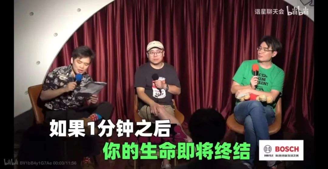 聽眾破億，播客離賺錢不遠了？