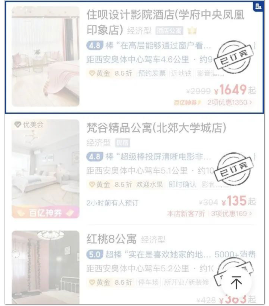 TFBOYS演唱會被炒到200萬一張，瞞著老公抵押房子去搶票？