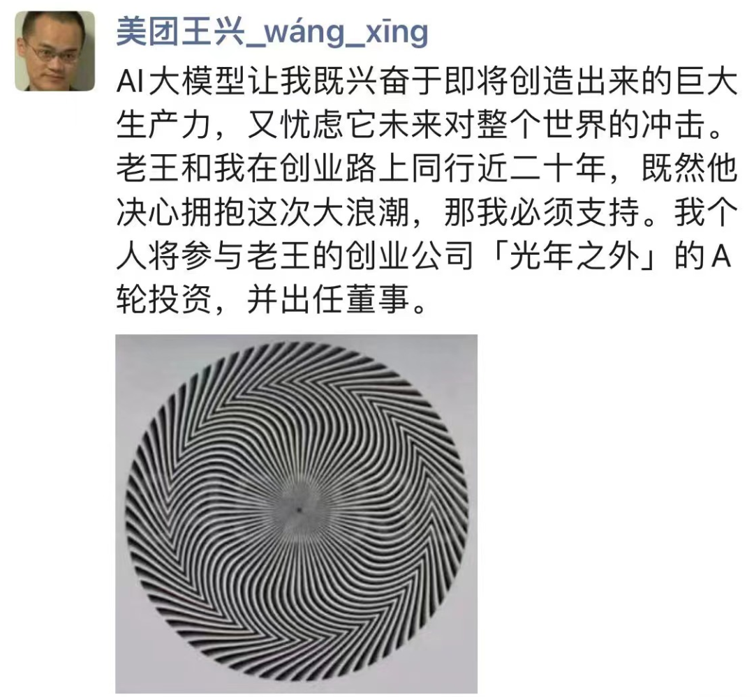 36氪企服點評早報丨奇瑞汽車回應要求員工周六上班；好歡螺回應婦女節爭議文案；TVB淘寶首播帶貨2350萬