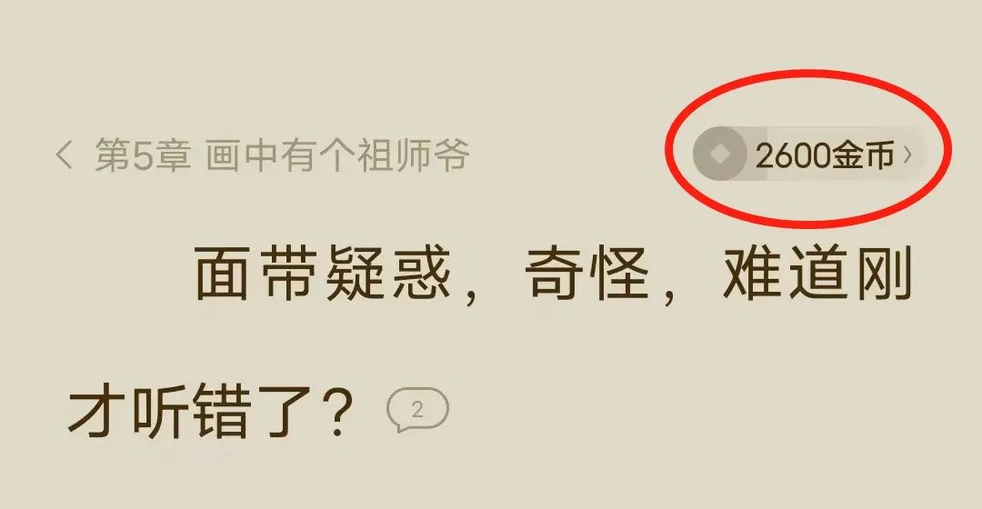 刷一天“極速版”APP能賺多少錢？
