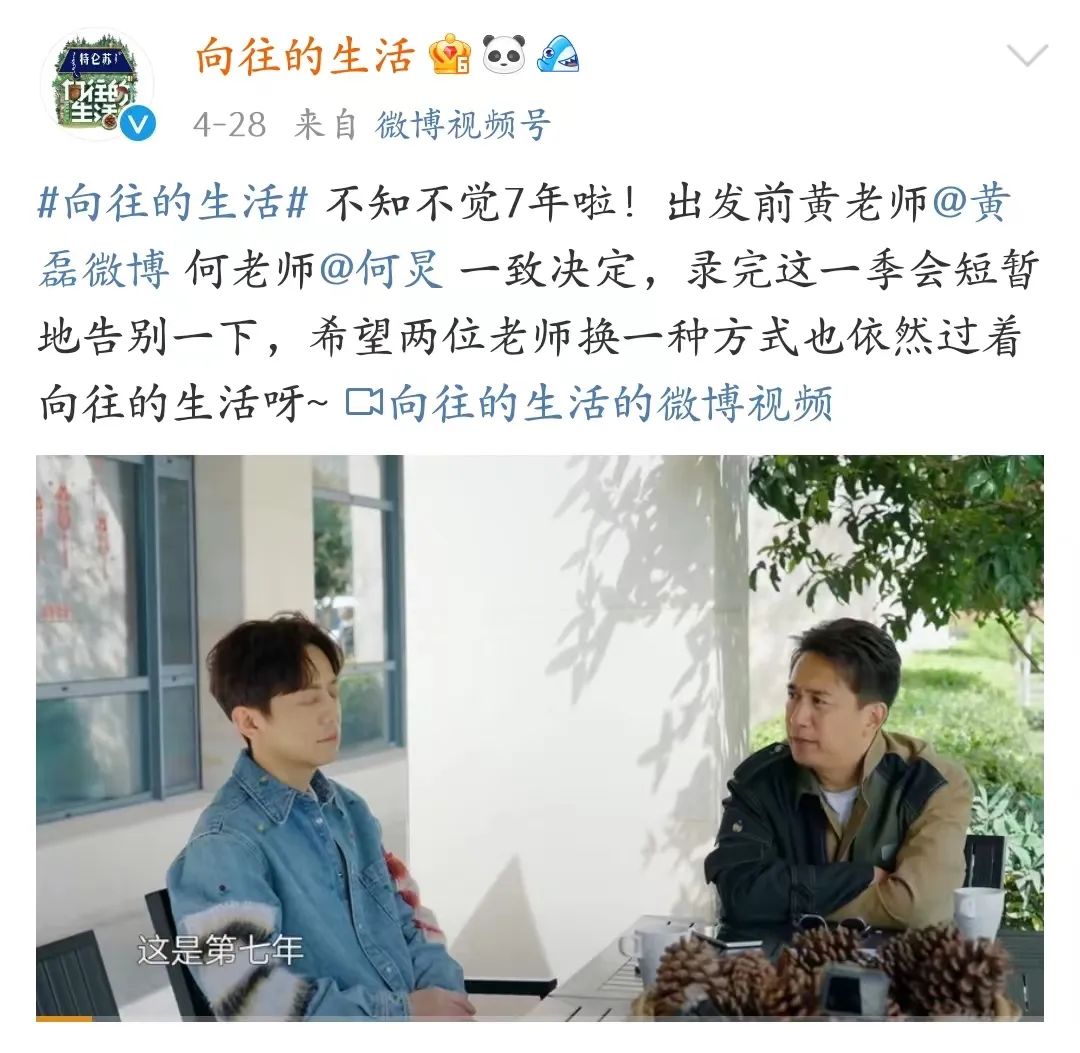 優(yōu)愛騰芒向現(xiàn)實(shí)低頭，綜藝投放還是一門好生意嗎？