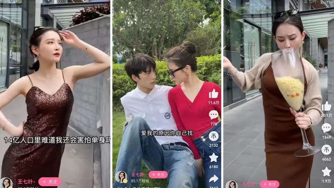 站外達人頻頻上分，B站短劇難產原生大IP？