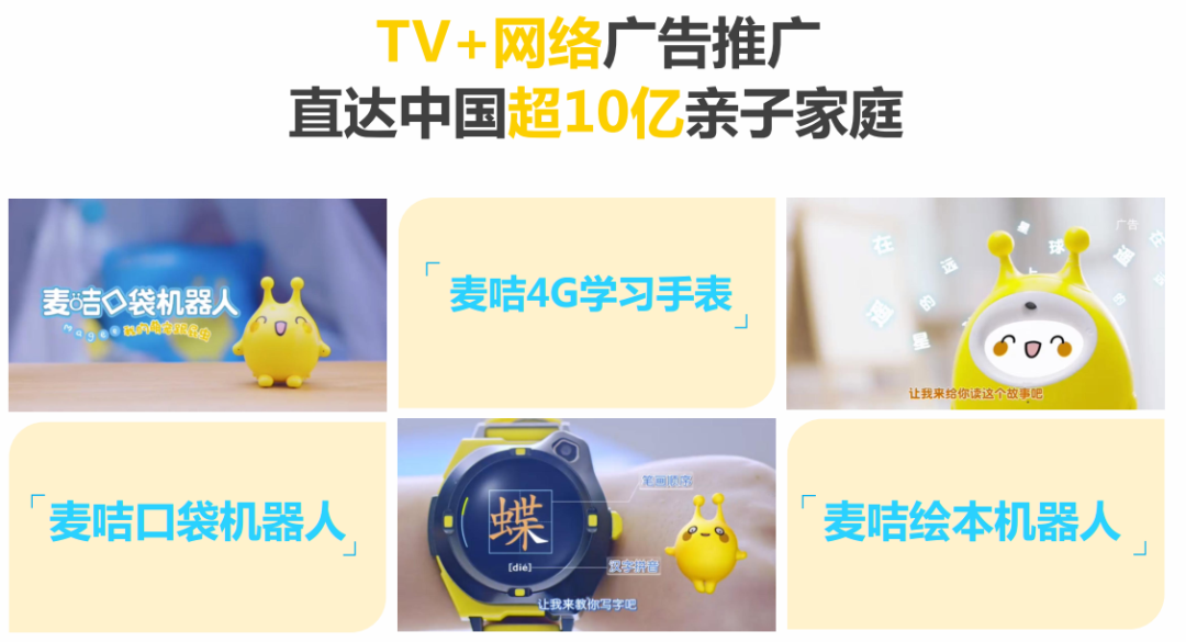 8.35億買金鷹卡通，芒果超媒發(fā)力“少兒生意經(jīng)”？