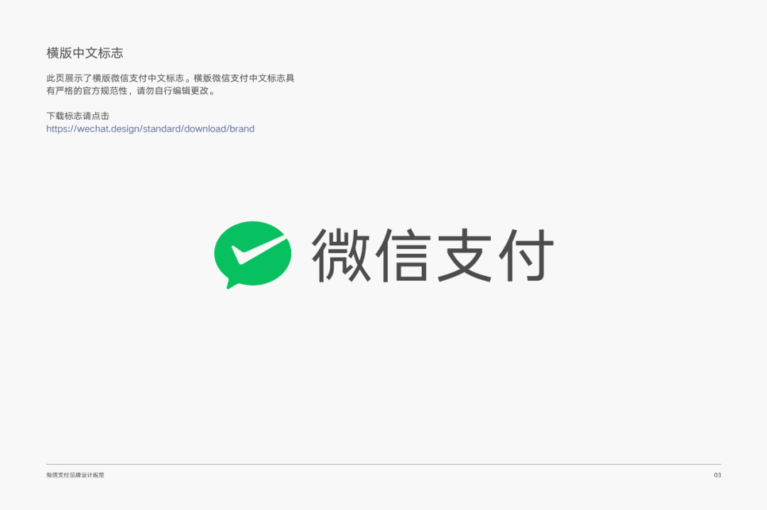 专家团|陈小步:营销30讲之10|品牌视觉识别