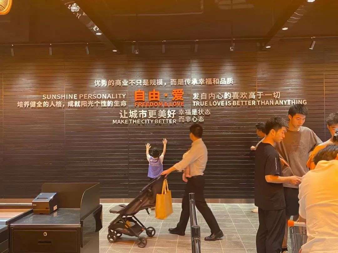 胖東來的經營哲學：只有員工幸福，顧客才會幸福