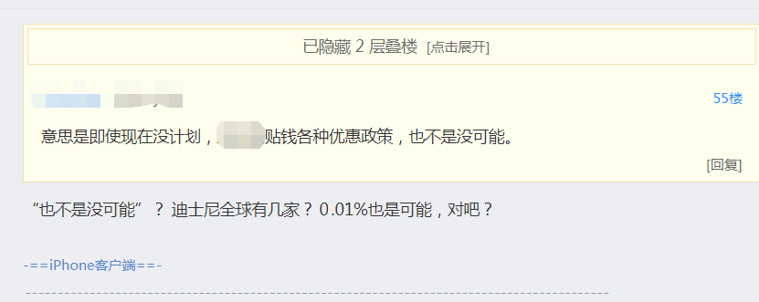 中國第3座迪士尼樂園，會建在哪個城市？