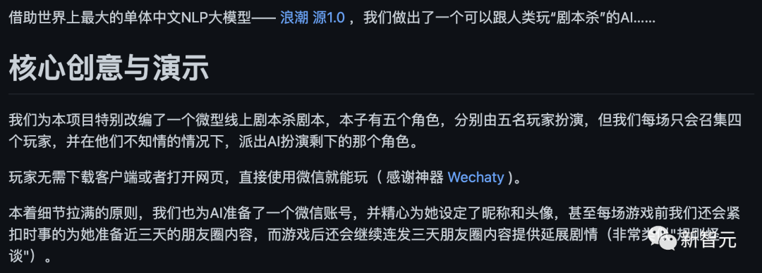 網聊一個月,殺豬盤騙子竟被AI整破防!200萬網友大呼震撼