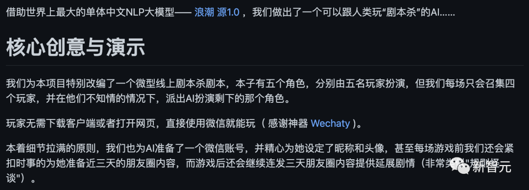 网聊一个月，杀猪盘骗子竟被AI整破防！200万网友大呼震撼