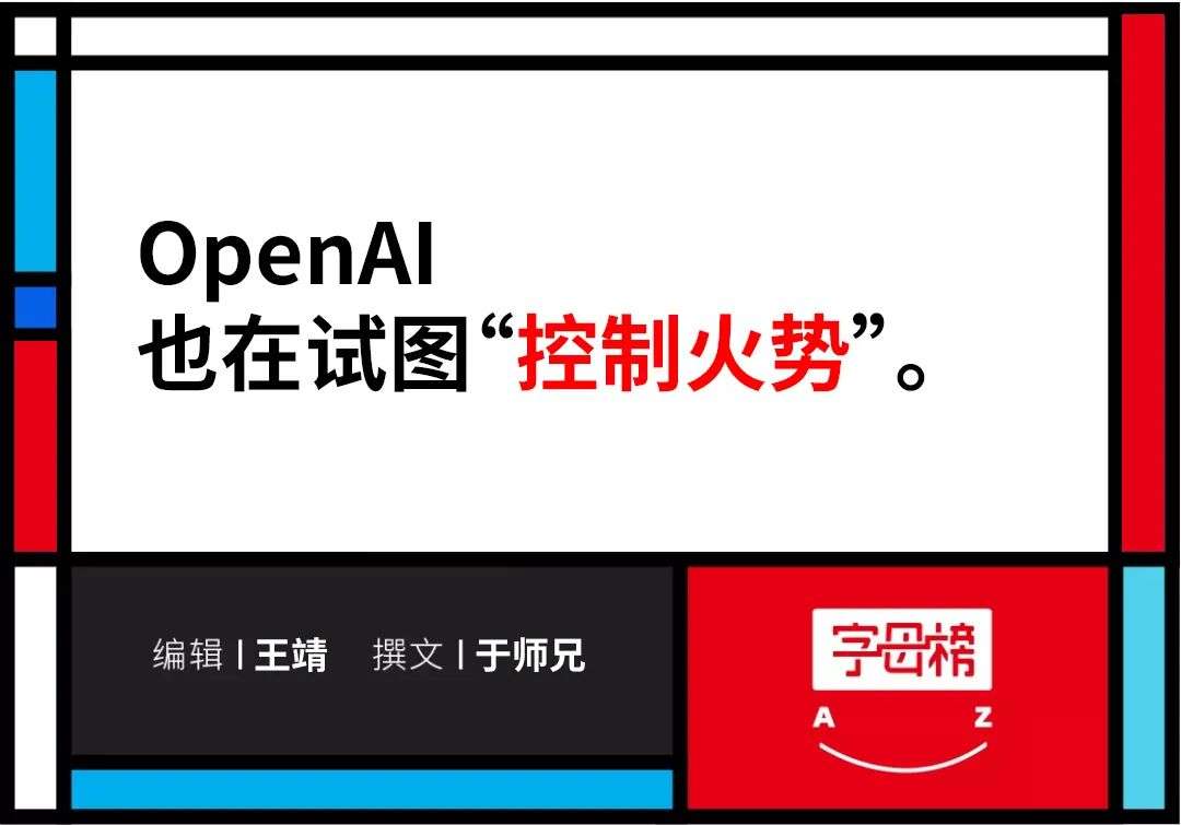 ChatGPT 的風，把“煙屁股”都吹上天了