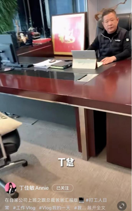 好利來、旺旺、特步，品牌接班人為何熱衷做網紅？