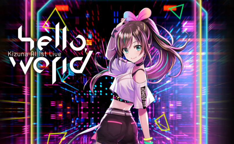 虛擬人當CEO，網龍公司在炒作什么？