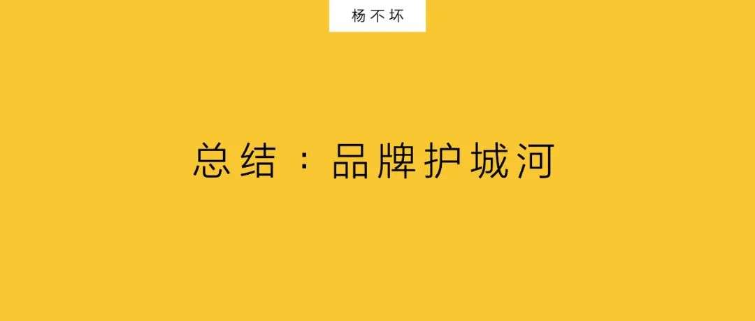 在卖货与效果的趋势中，重新谈论品牌广告