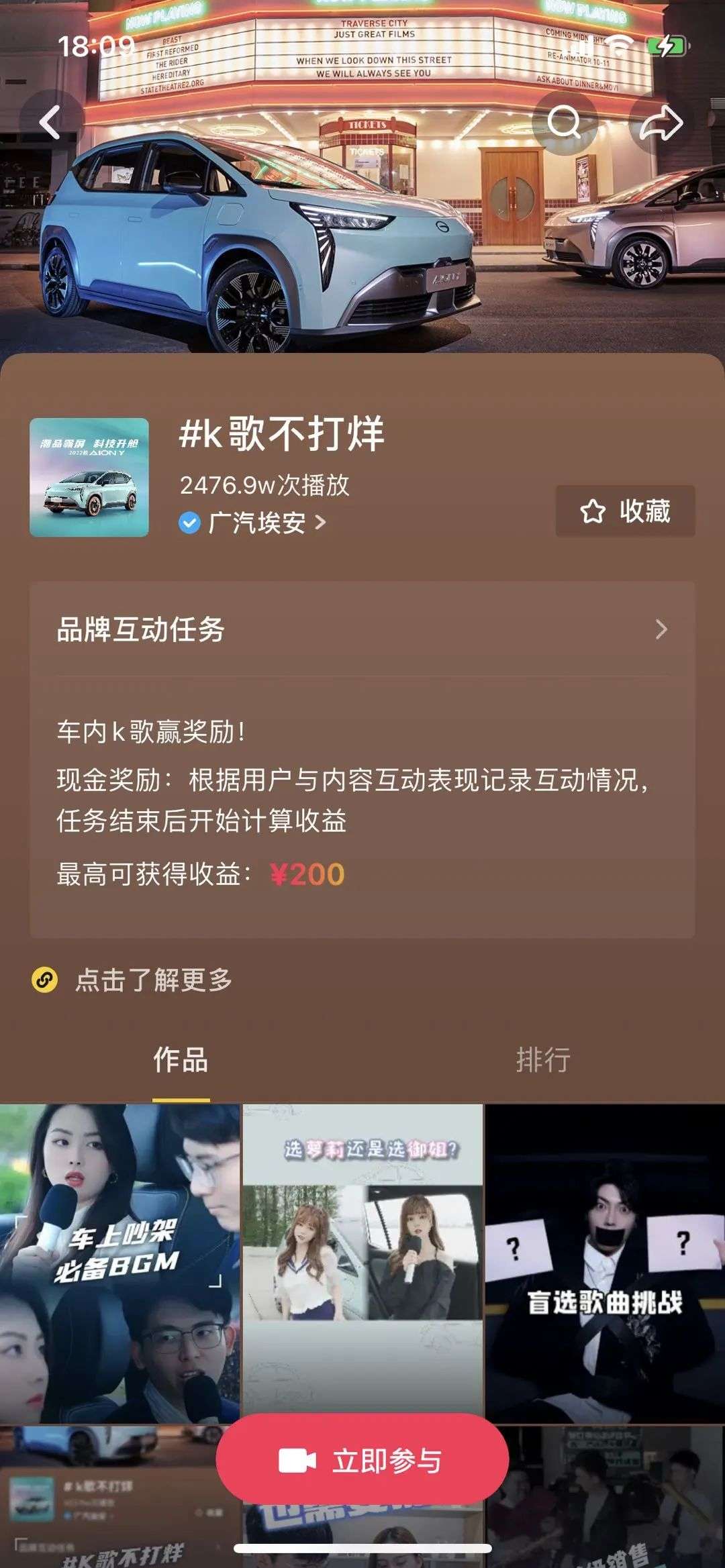 在搜索框里“搜”出汽車新生意 誰在改變營銷“游戲規則”？