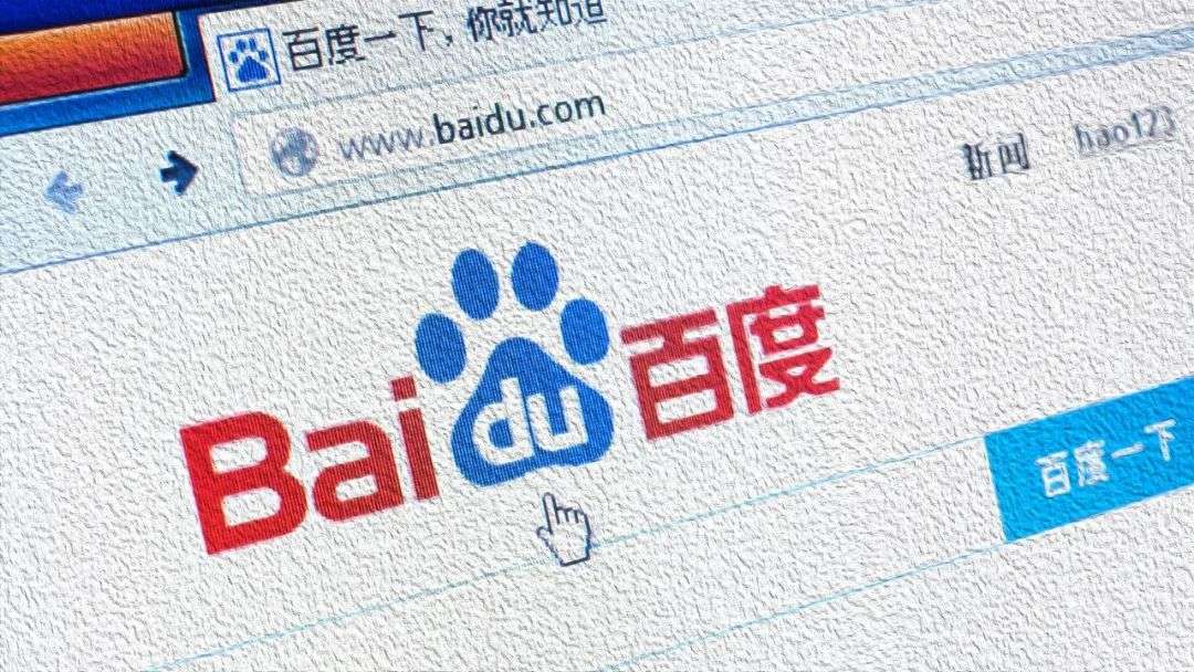 是時候重估搜索生態了：從定義、價值及邊界三個維度重新審視搜索生態