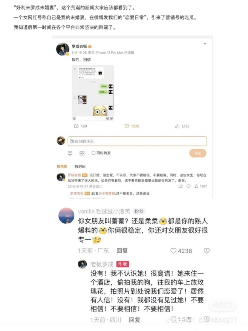 好利来、旺旺、特步，品牌接班人为何热衷做网红？