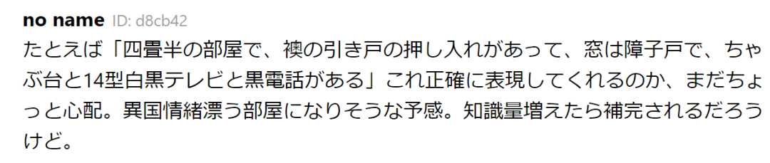 两句话，让AI生成VR场景！还是3D、HDR全景图的那种