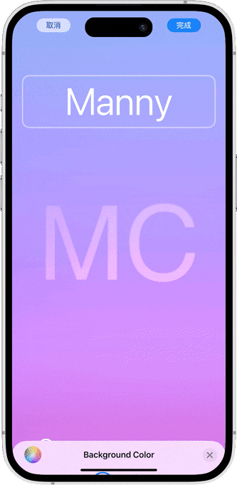 誰說 iOS 17 沒有新意，我們找到了 20+ 個值得關注的新功能