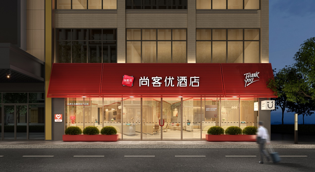 酒店數(shù)智化升級，核心邏輯究竟是什么？