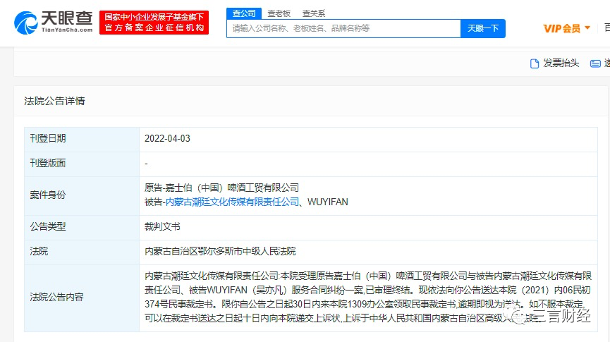 明星翻車要賠品牌方多少?有人被判賠4800萬；翻車后都過的咋樣？