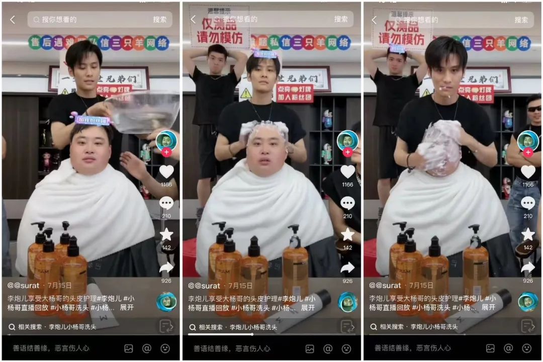 3個月漲粉1000萬，抖音今年最大的黑馬出現(xiàn)了？