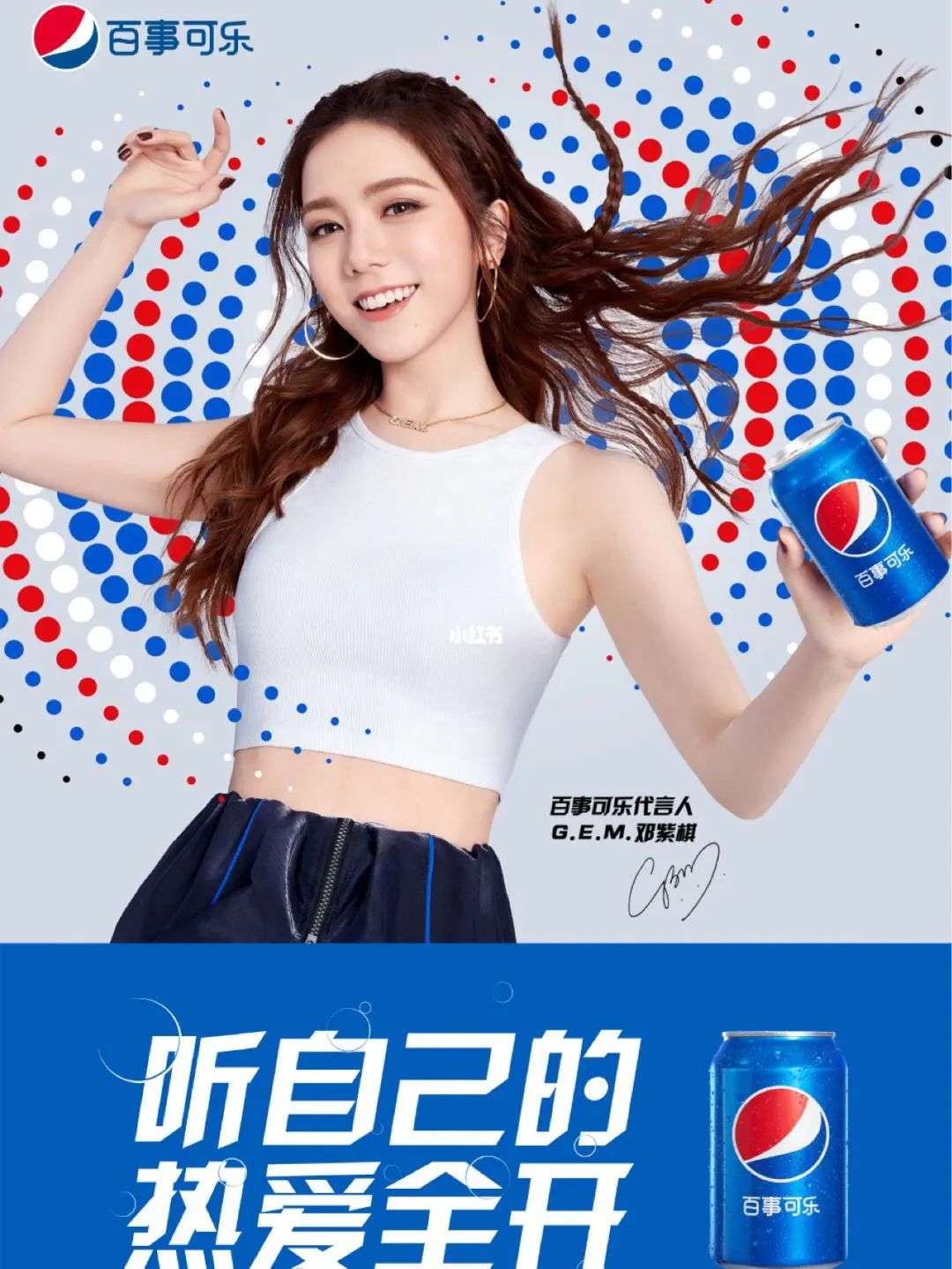 品牌人设：如何设计品牌形象与个性？